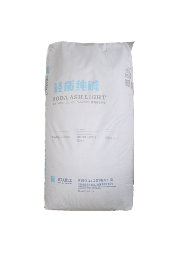 實聯純堿白底圖